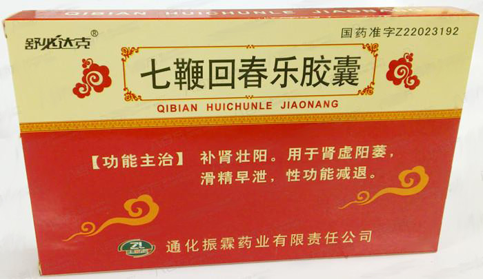 七鞭回春樂膠囊(舒必達克)
