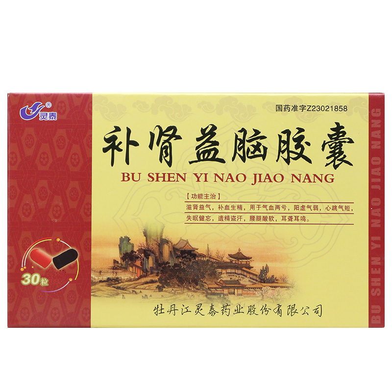 補(bǔ)腎益腦膠囊(靈泰)