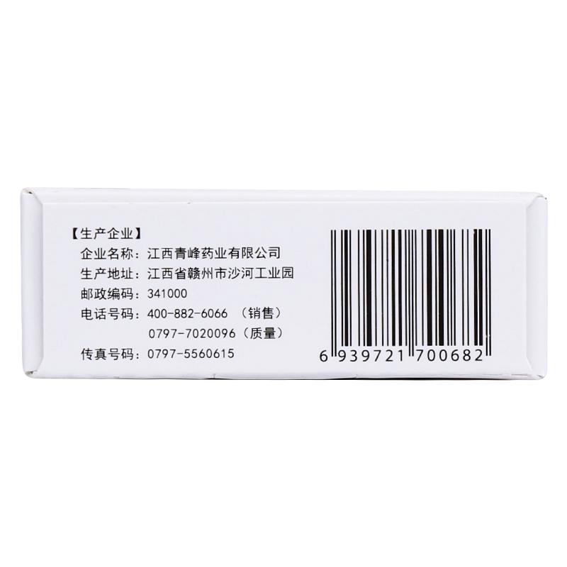 恩替卡韋分散片(維力青)包裝縮略圖3