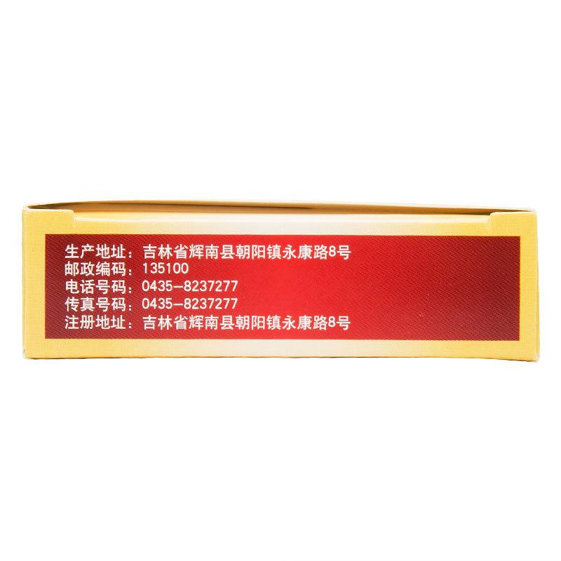 參茸強(qiáng)腎片(迅康)包裝縮略圖2