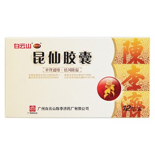 昆仙膠囊(陳李濟(jì))包裝縮略圖1