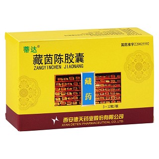 藏茵陳膠囊(蒂達)包裝縮略圖1