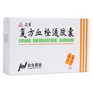 復方血栓通膠囊(眾生)