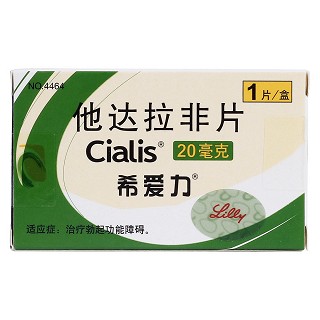 他達(dá)拉非片(希愛力)