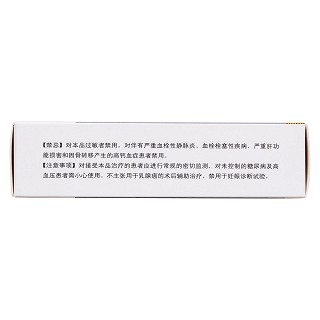 醋酸甲地孕酮分散片(宜利治)包裝縮略圖2