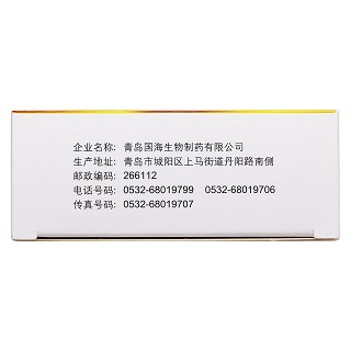 醋酸甲地孕酮分散片(宜利治)包裝縮略圖3
