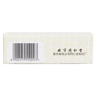 同仁大活絡(luò)丸(同仁堂)包裝縮略圖3