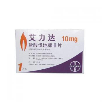 鹽酸伐地那非片(艾力達)
