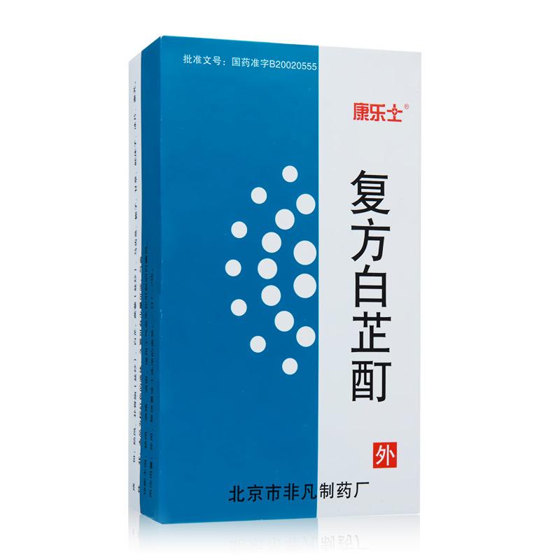 復(fù)方白芷酊(康樂(lè)士)包裝縮略圖1