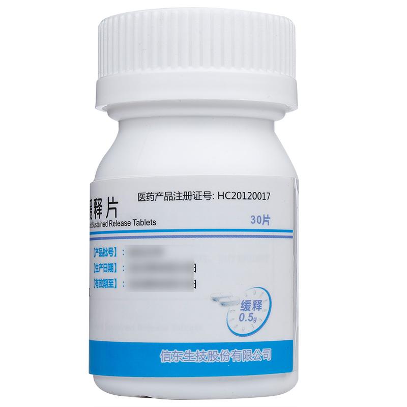 丙戊酸鈉緩釋片(喜復至)包裝縮略圖2