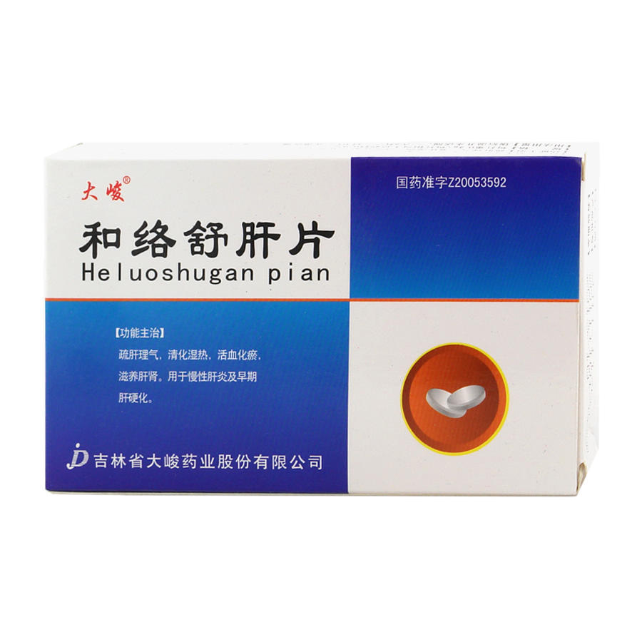 和絡(luò)舒肝片(大峻)