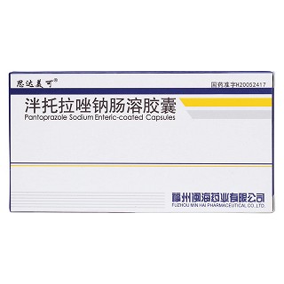 泮托拉唑鈉腸溶膠囊(思達(dá)美可)包裝縮略圖1