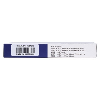 泮托拉唑鈉腸溶膠囊(思達(dá)美可)包裝縮略圖3
