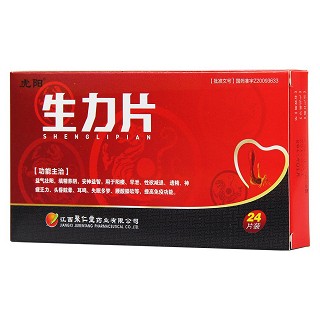 生力片(虎陽(yáng))包裝縮略圖1