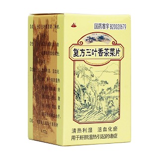 復(fù)方三葉香茶菜片(圣堂)