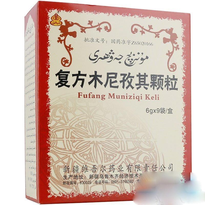 復(fù)方木尼孜其顆粒(西帕)包裝縮略圖1