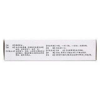 膽舒軟膠囊(科倫)包裝縮略圖2
