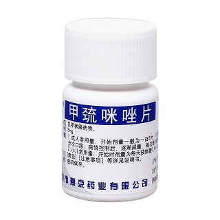 甲巰咪唑片(他巴唑)包裝縮略圖1