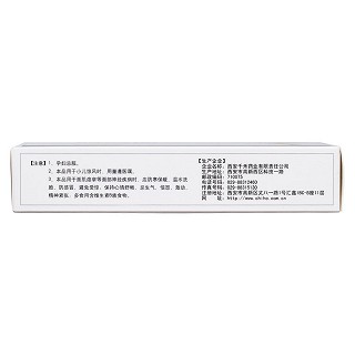 癇愈膠囊(致康)包裝縮略圖2