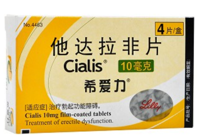 他達那非片(希愛力)