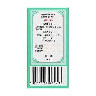 內(nèi)消瘰疬丸(佛慈)包裝縮略圖3