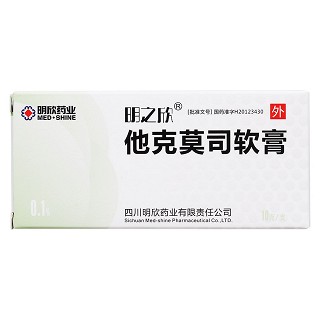 他克莫司軟膏(明之欣)包裝縮略圖1