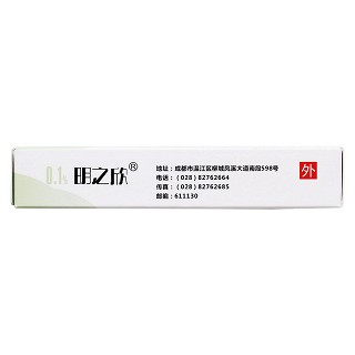 他克莫司軟膏(明之欣)包裝縮略圖3
