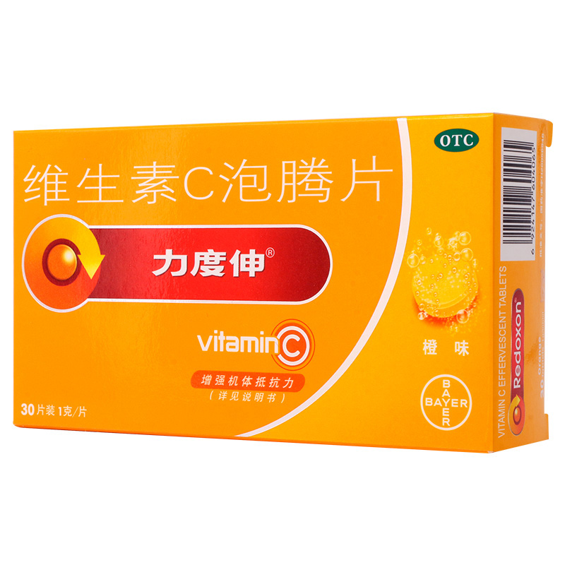 維生素C泡騰片(力度伸)包裝縮略圖1