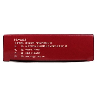 參靈通絡(luò)膠囊(同一堂)包裝縮略圖4