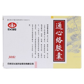 通心絡(luò)膠囊(以嶺)包裝縮略圖1