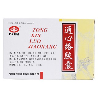 通心絡(luò)膠囊(以嶺)包裝縮略圖2