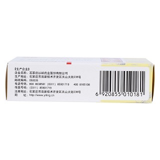 通心絡(luò)膠囊(以嶺)包裝縮略圖3