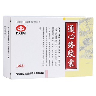 通心絡(luò)膠囊(以嶺)