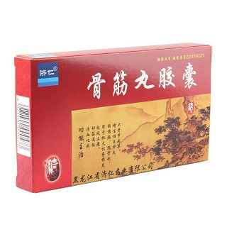 骨筋丸膠囊(濟仁)包裝縮略圖2