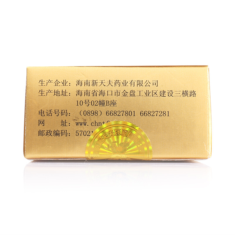 益腎壯陽(yáng)膏(新天夫)包裝縮略圖4