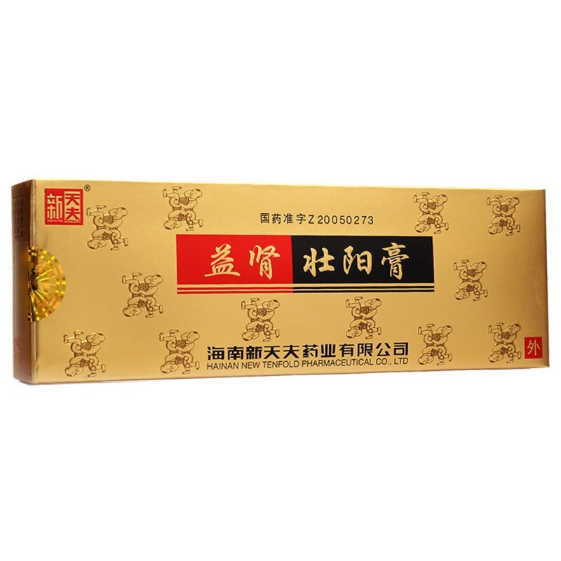 益腎壯陽(yáng)膏(新天夫)