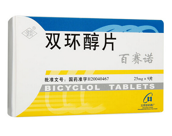 復(fù)方益肝靈膠囊(三陽康泰)