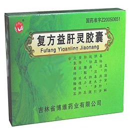 復(fù)方益肝靈膠囊(三陽(yáng)康泰)