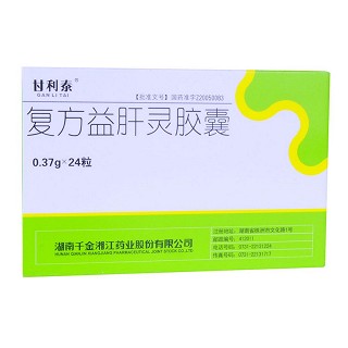 復(fù)方益肝靈膠囊(甘利泰)