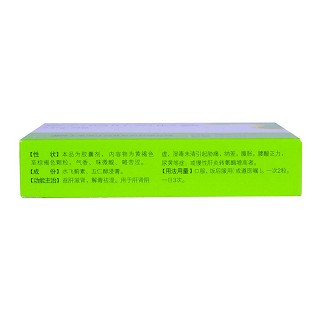復(fù)方益肝靈膠囊(甘利泰)包裝縮略圖1