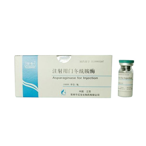 注射用門冬酰胺酶(注射用L-門冬酰胺酶)包裝縮略圖1