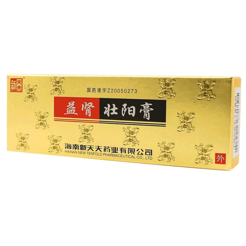 益腎壯陽(yáng)膏(新天夫)包裝縮略圖6