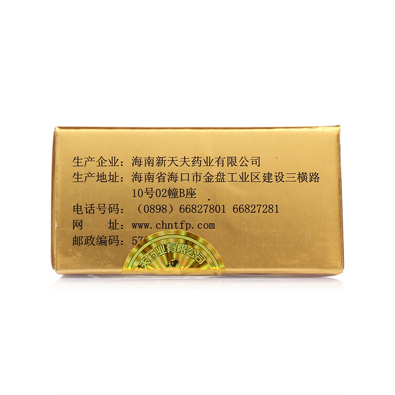 益腎壯陽(yáng)膏(新天夫)包裝縮略圖9