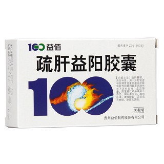 疏肝益陽(yáng)膠囊(益佰)