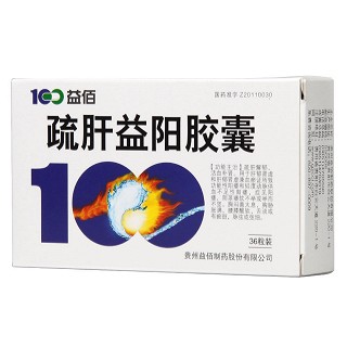 疏肝益陽(yáng)膠囊(益佰)包裝縮略圖1