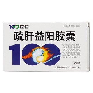 疏肝益陽(yáng)膠囊(益佰)包裝縮略圖3