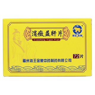 消癥益肝片(海王金象)包裝縮略圖1
