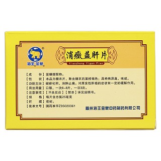 消癥益肝片(海王金象)包裝縮略圖2