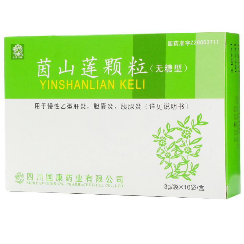 茵山蓮顆粒(傳國(guó)神麒)包裝縮略圖1