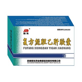 復(fù)方熊膽乙肝膠囊(敖東)